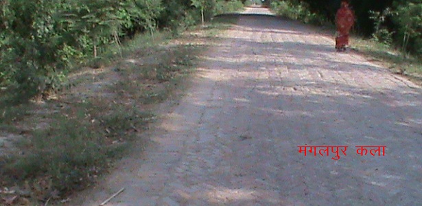 मंगलपुर कला नौतन पश्चिम चम्पारण
